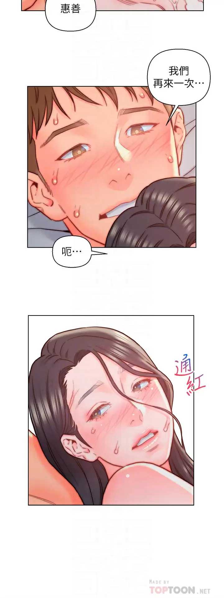 入赘女婿