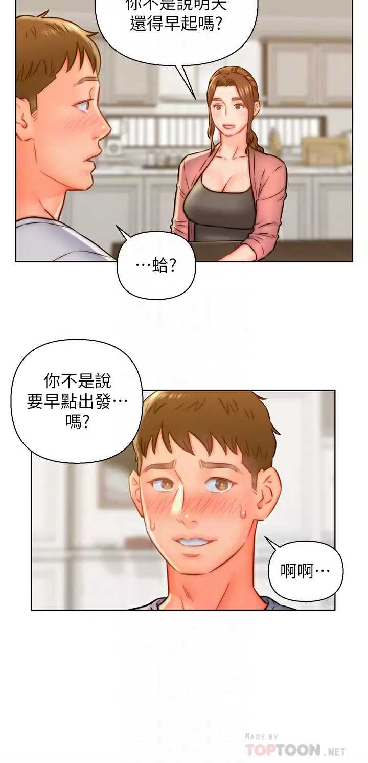 入赘女婿