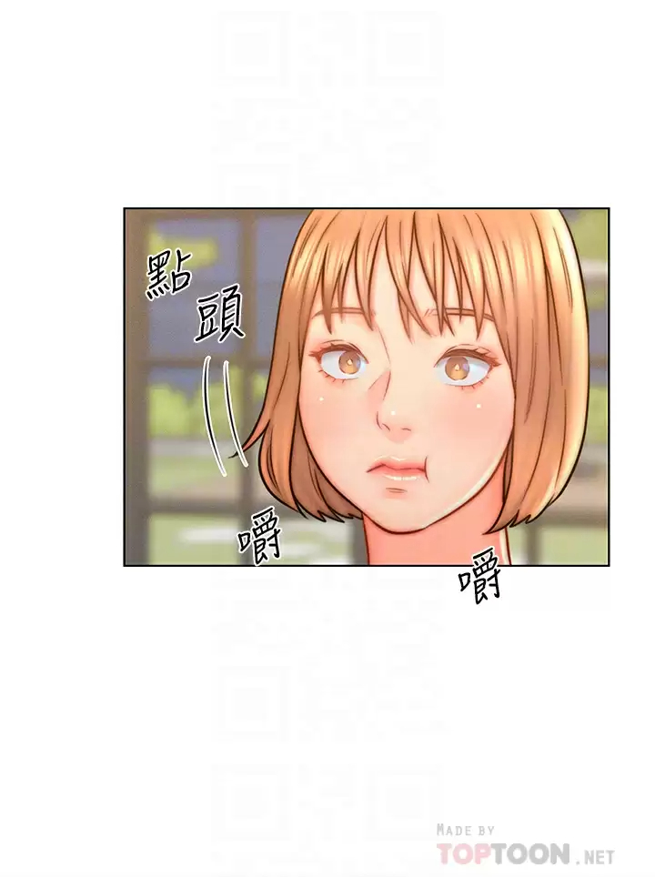 入赘女婿