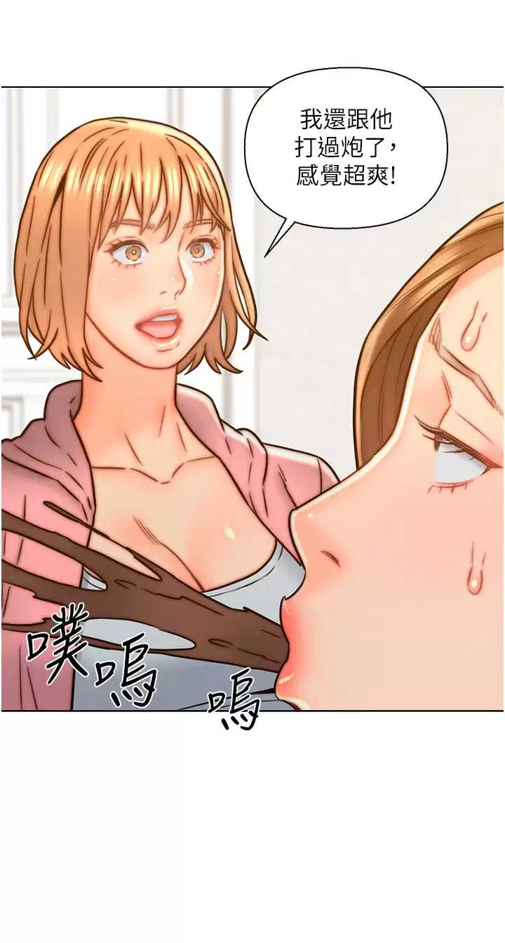 入赘女婿