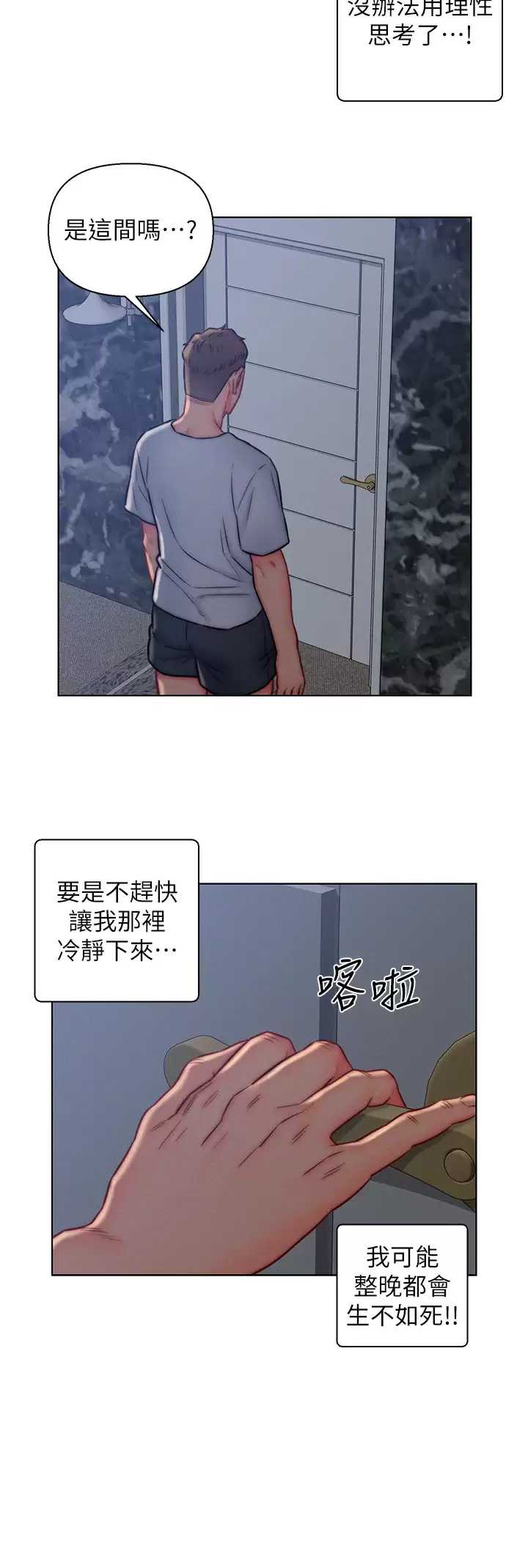 入赘女婿