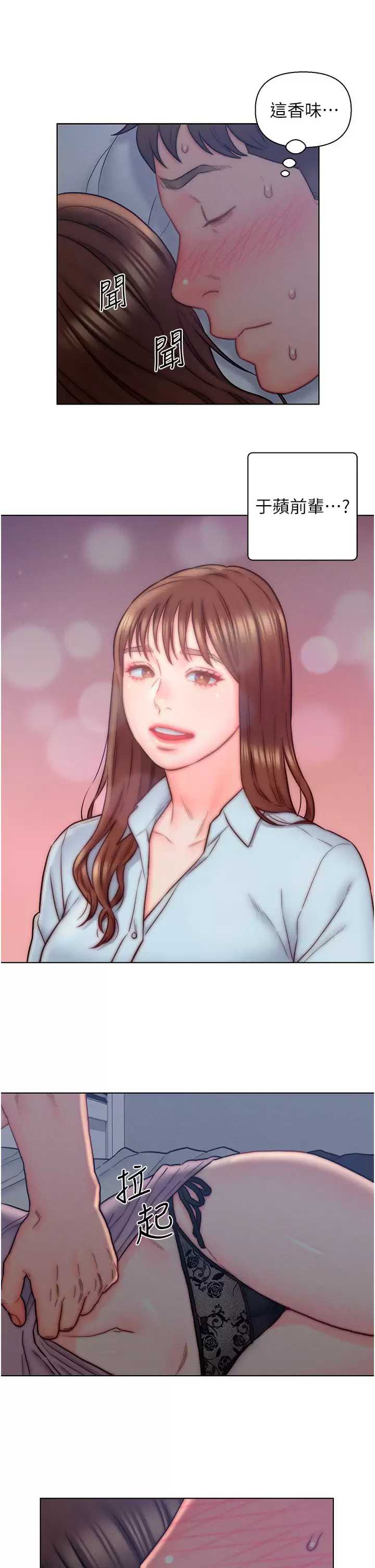 入赘女婿