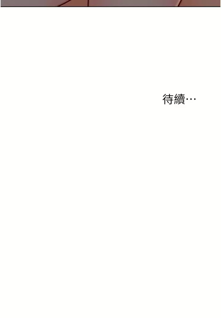 入赘女婿