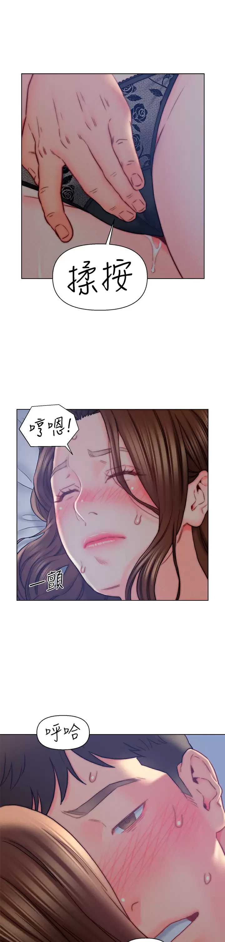 入赘女婿