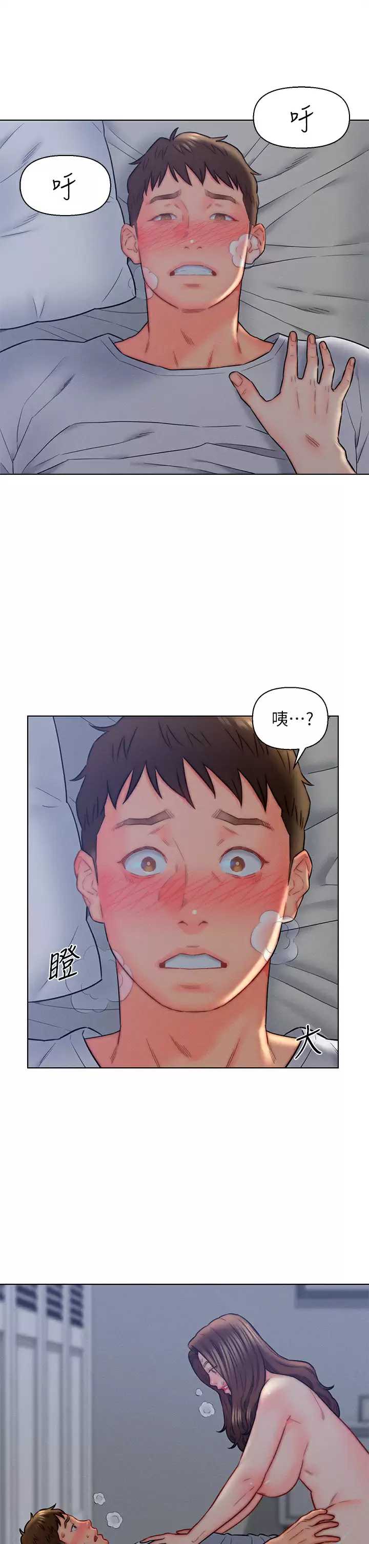 入赘女婿