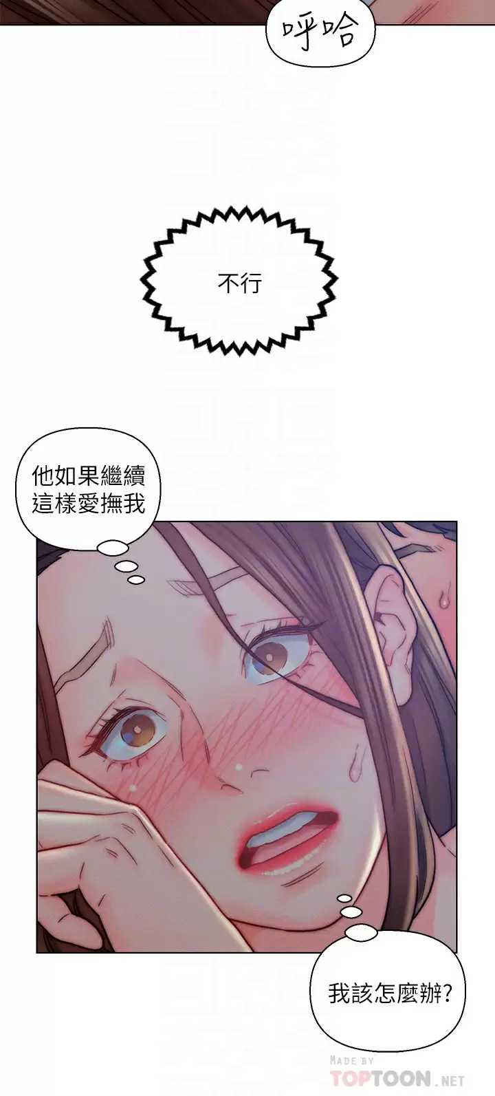 入赘女婿