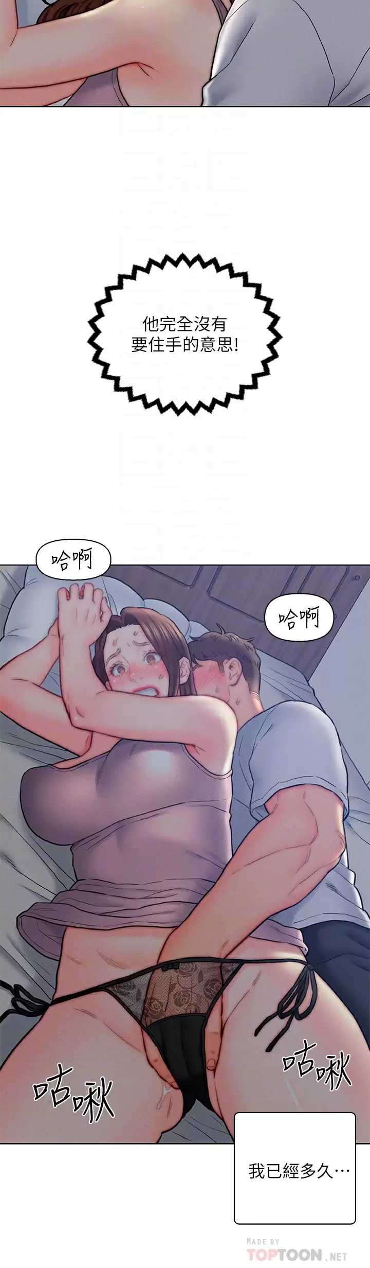 入赘女婿