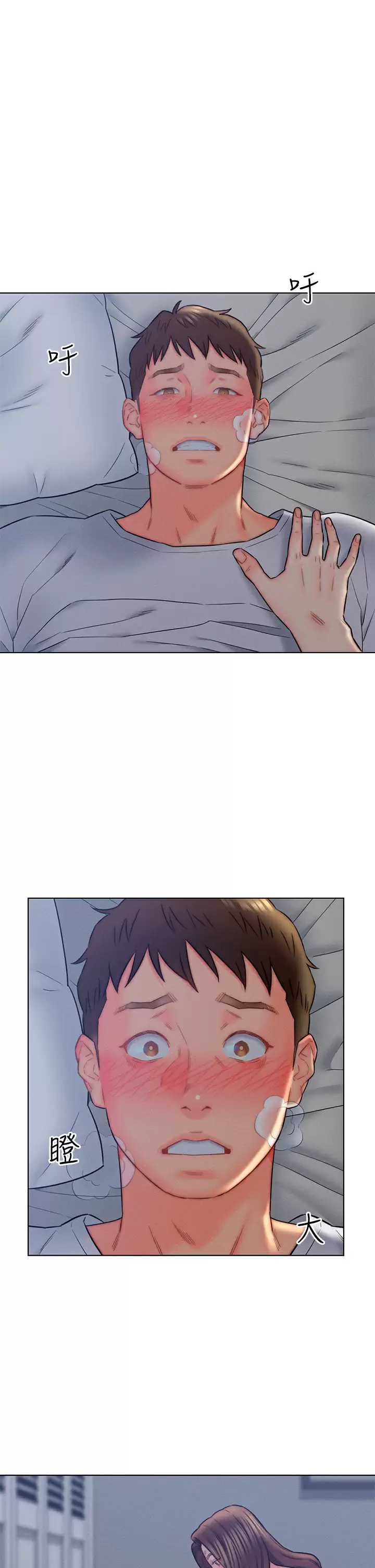入赘女婿