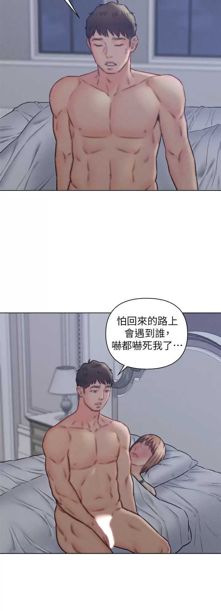 入赘女婿