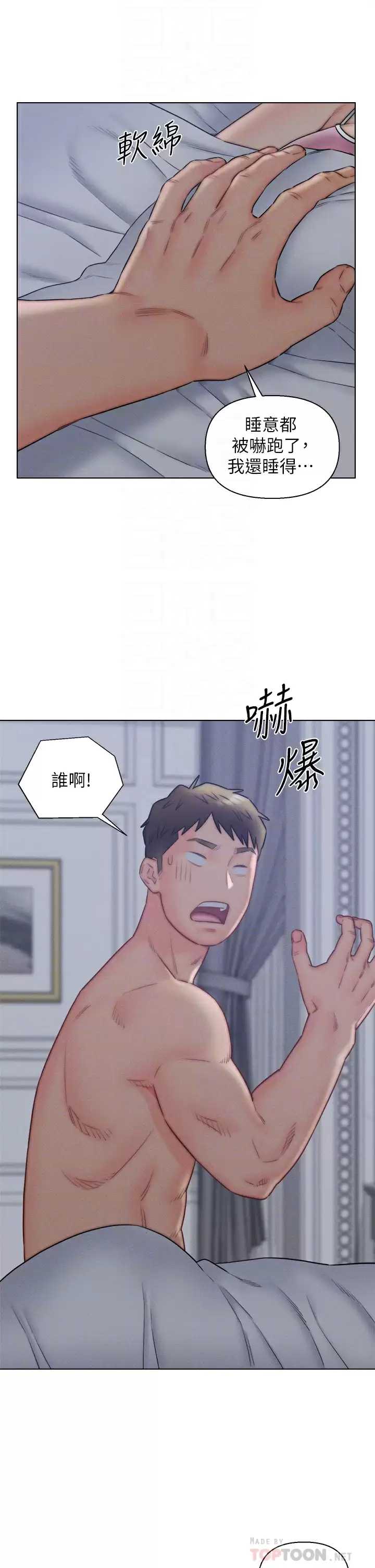 入赘女婿