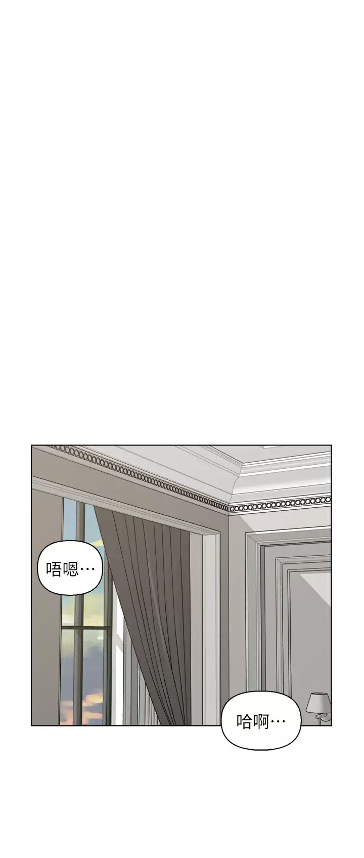 入赘女婿