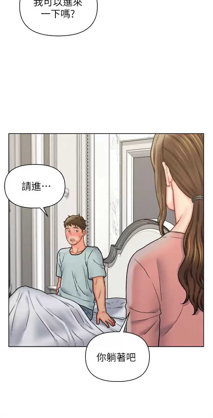 入赘女婿