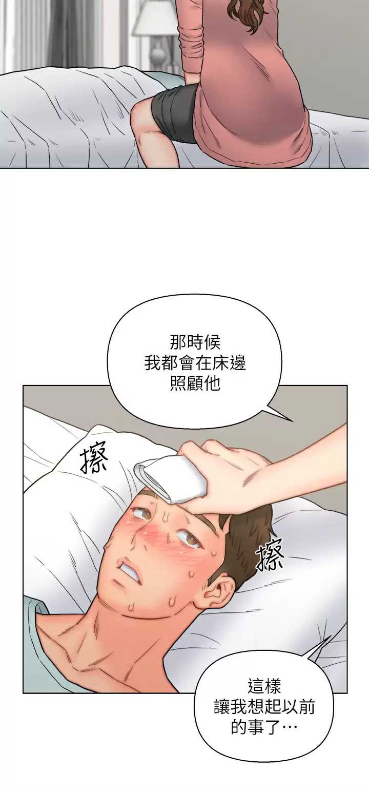 入赘女婿