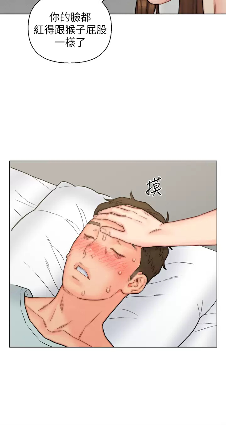 入赘女婿