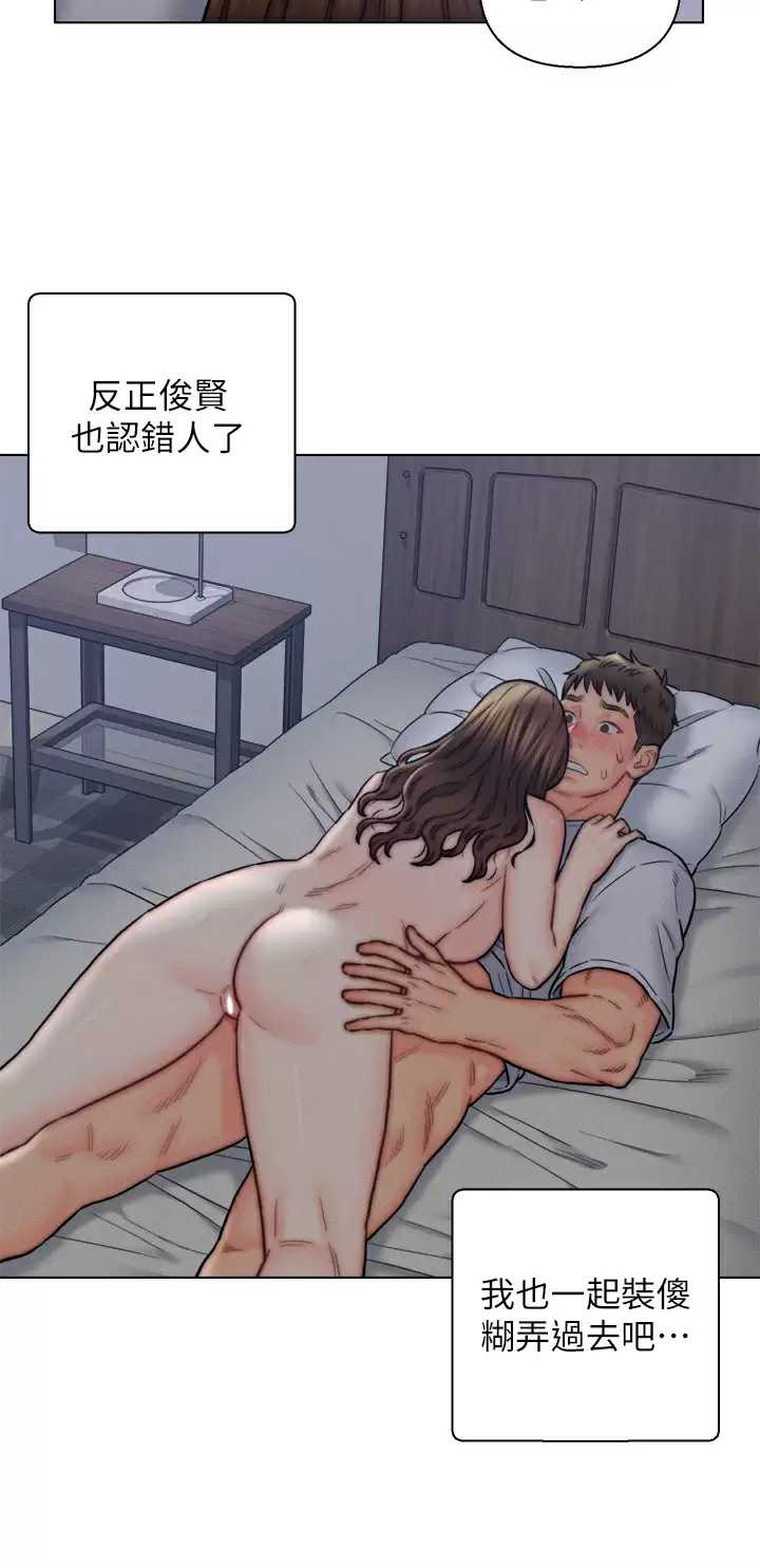 入赘女婿