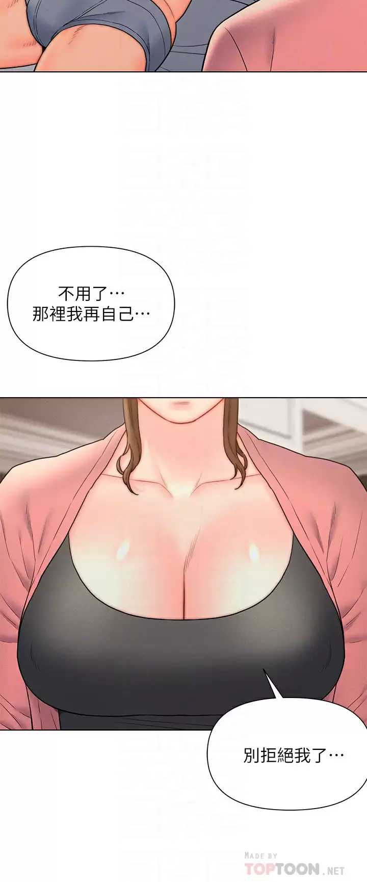 入赘女婿