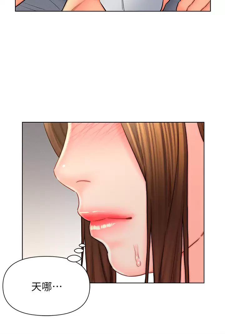 入赘女婿