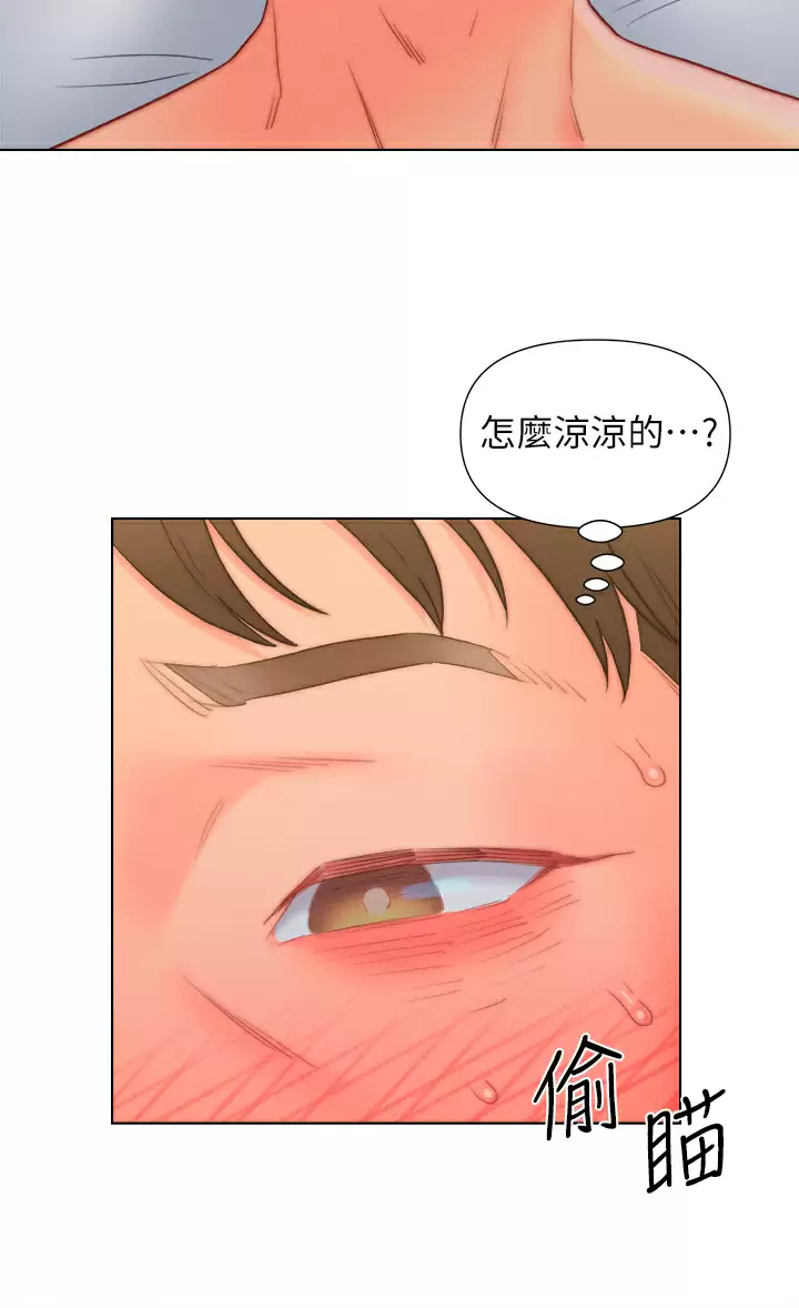 入赘女婿