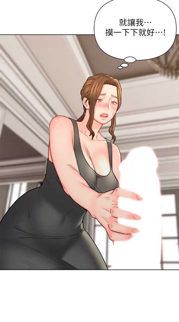 入赘女婿