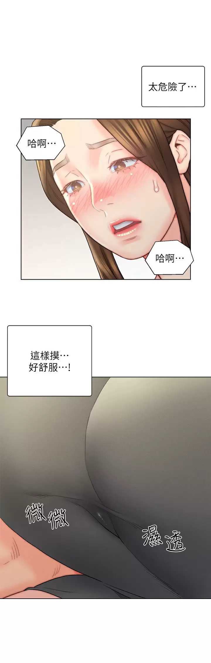 入赘女婿