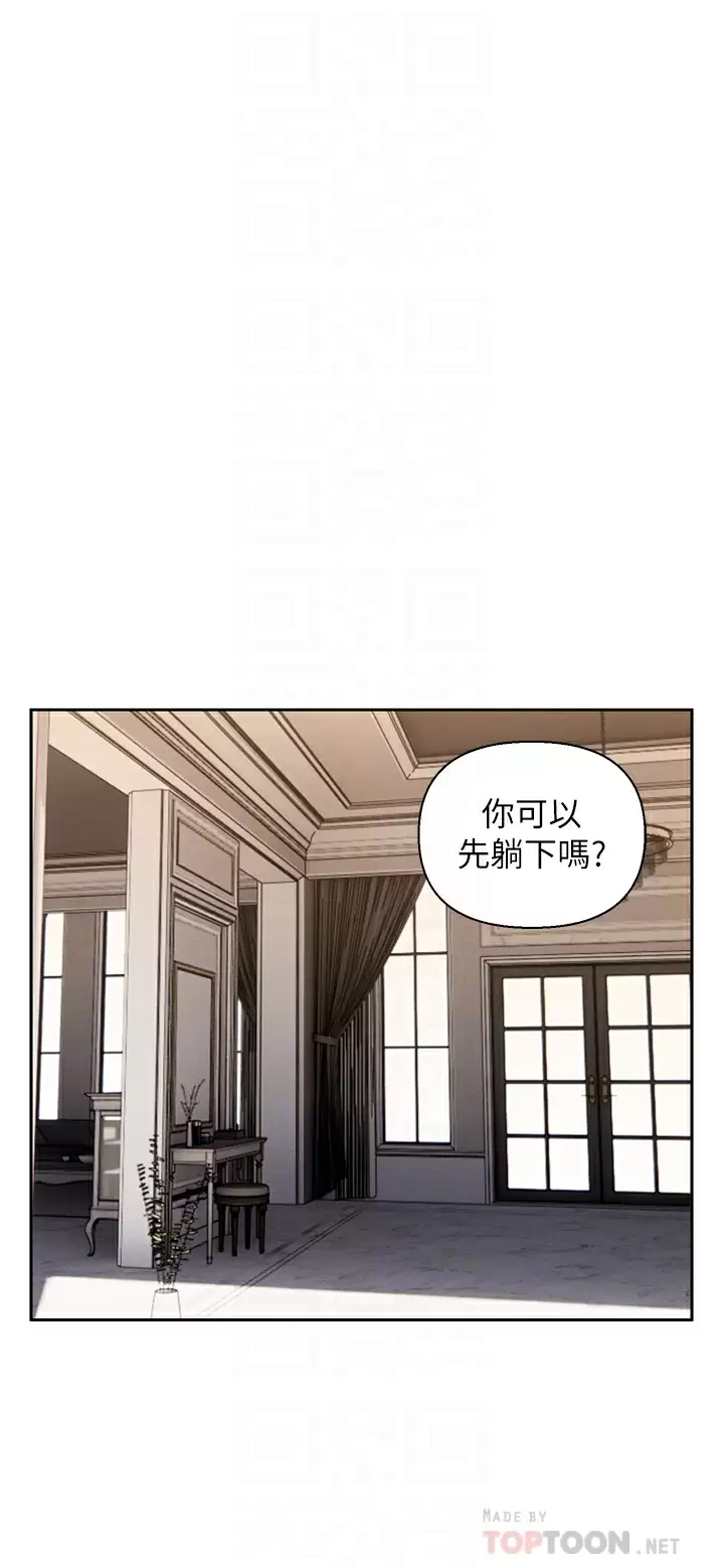 入赘女婿