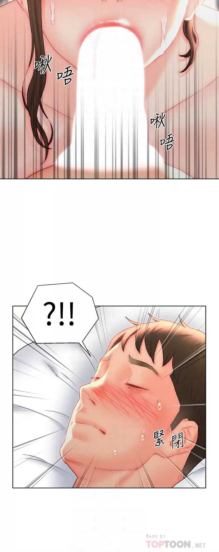 入赘女婿