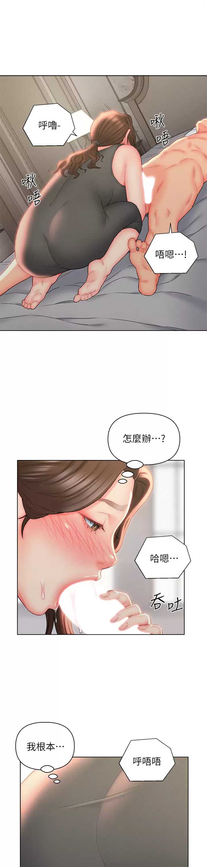 入赘女婿