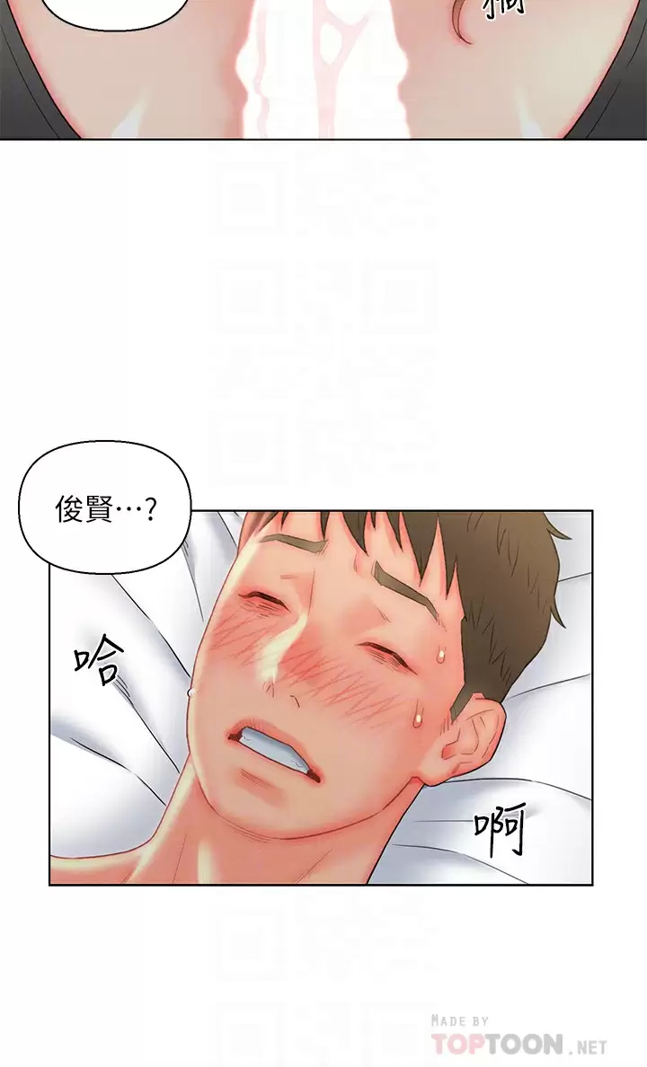 入赘女婿