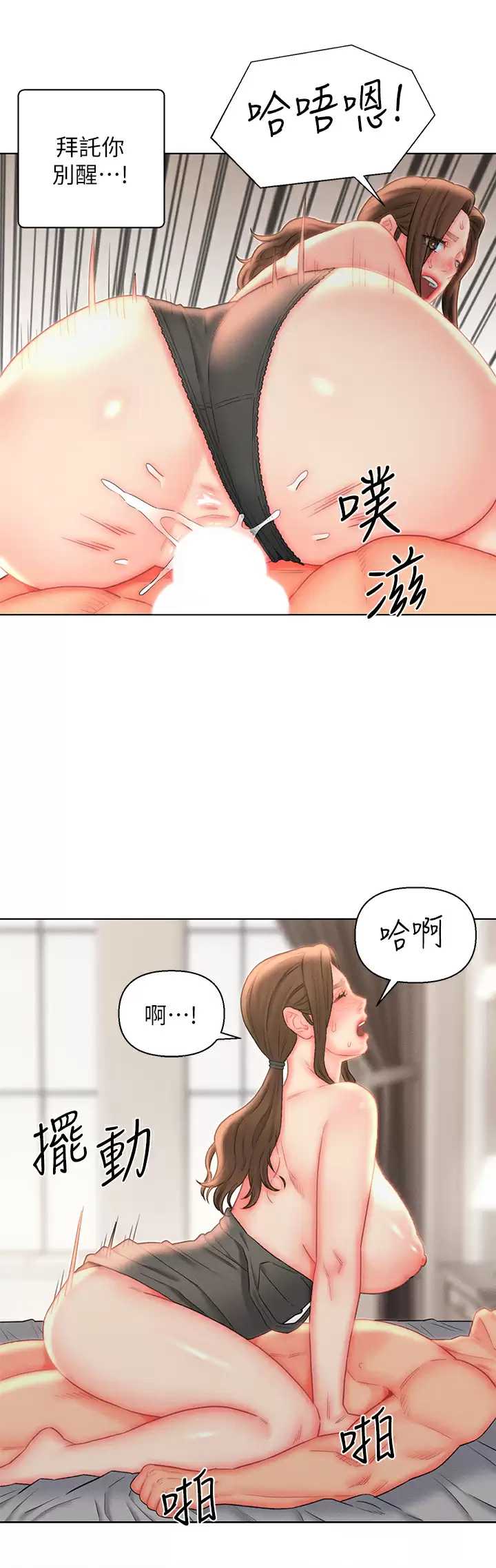 入赘女婿