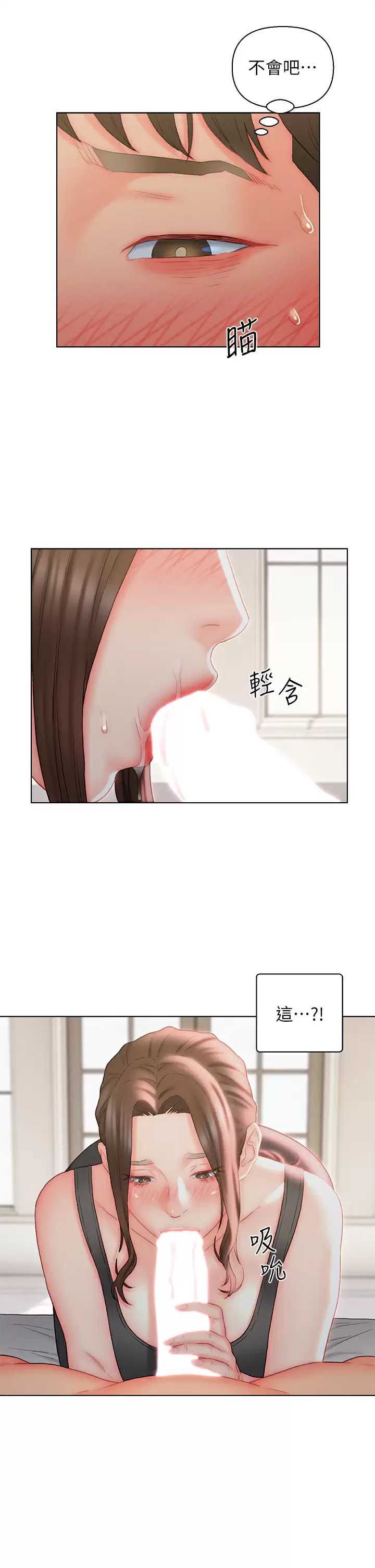 入赘女婿
