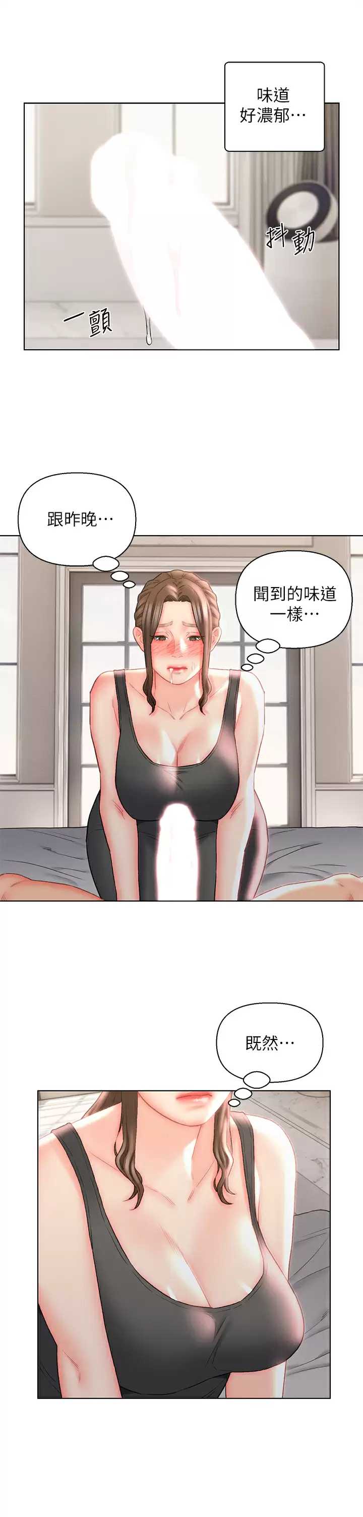 入赘女婿