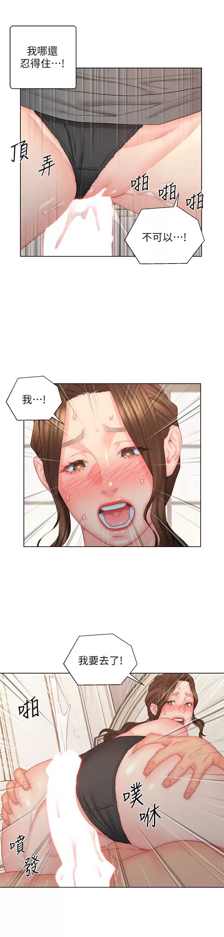 入赘女婿