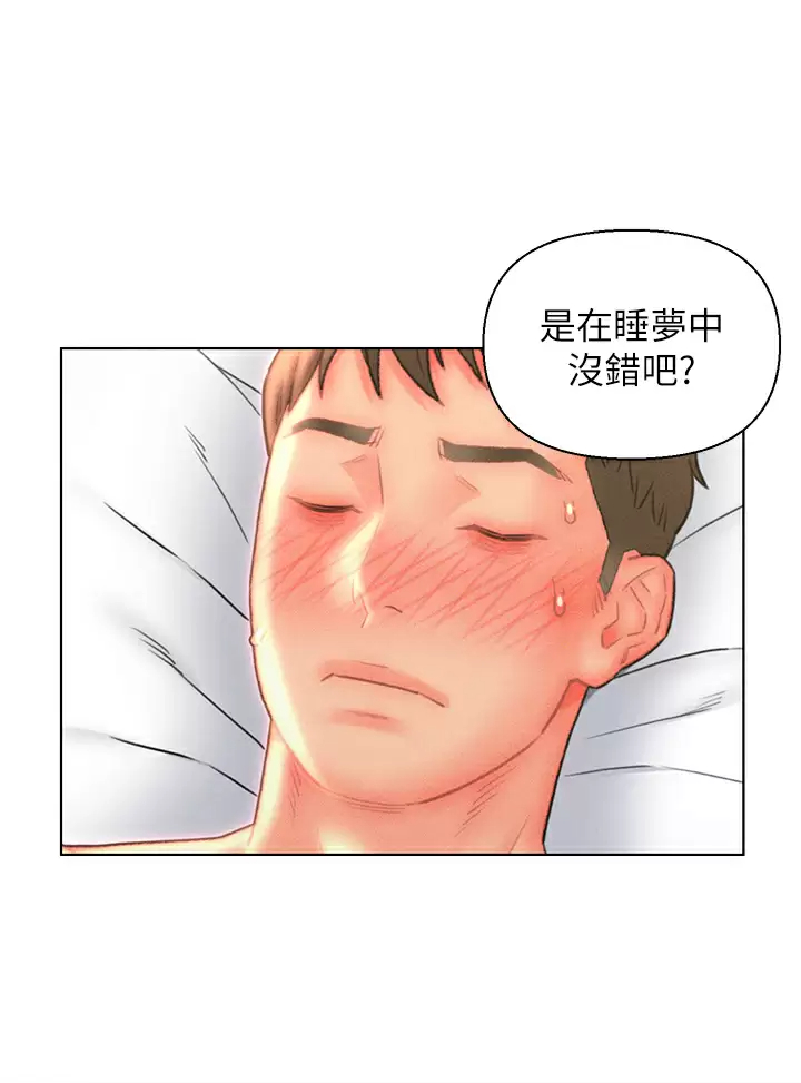 入赘女婿