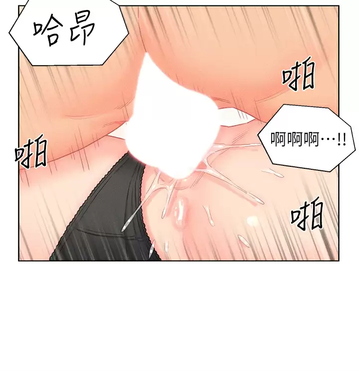入赘女婿
