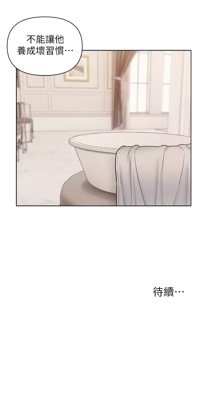 入赘女婿