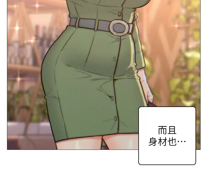 入赘女婿