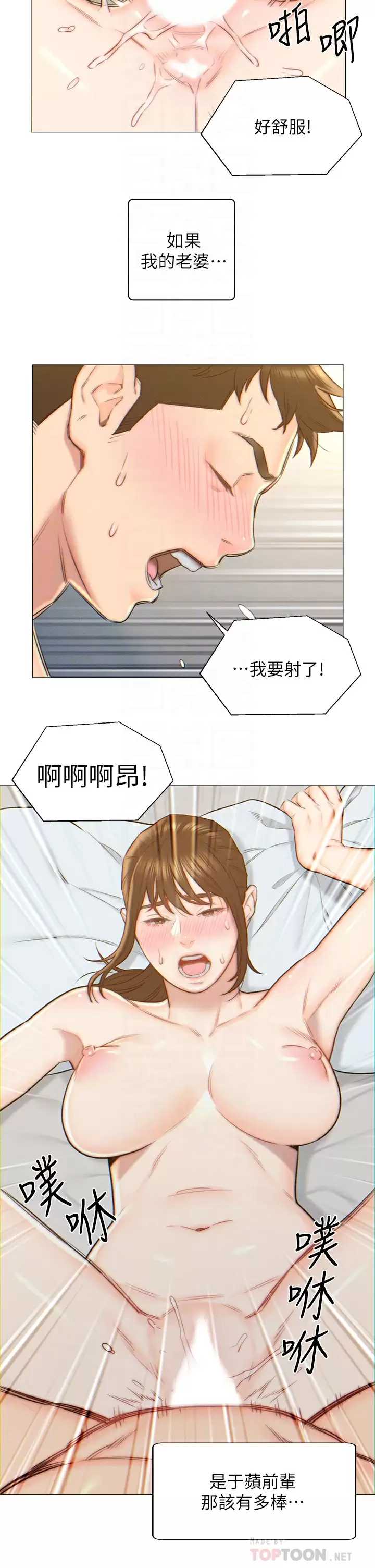 入赘女婿