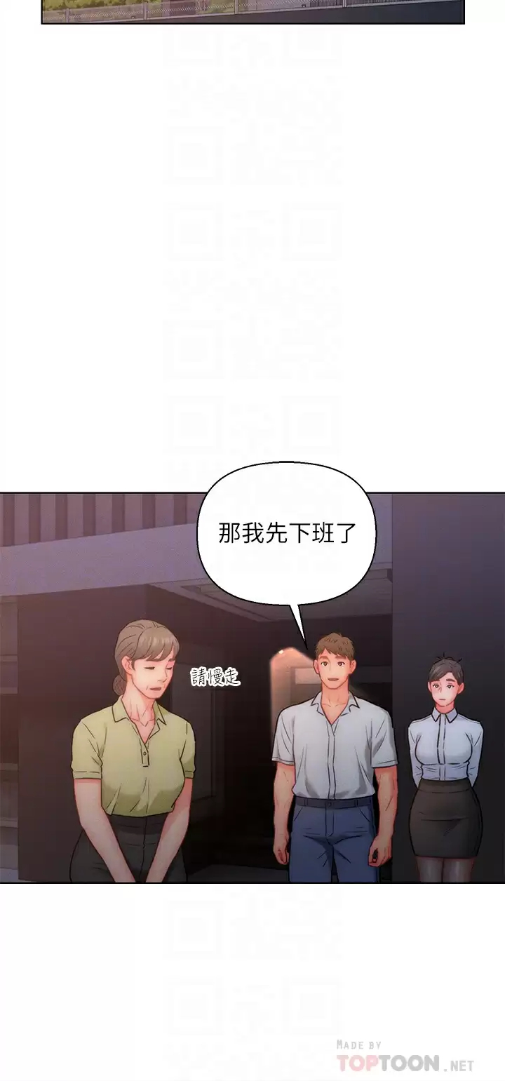 入赘女婿