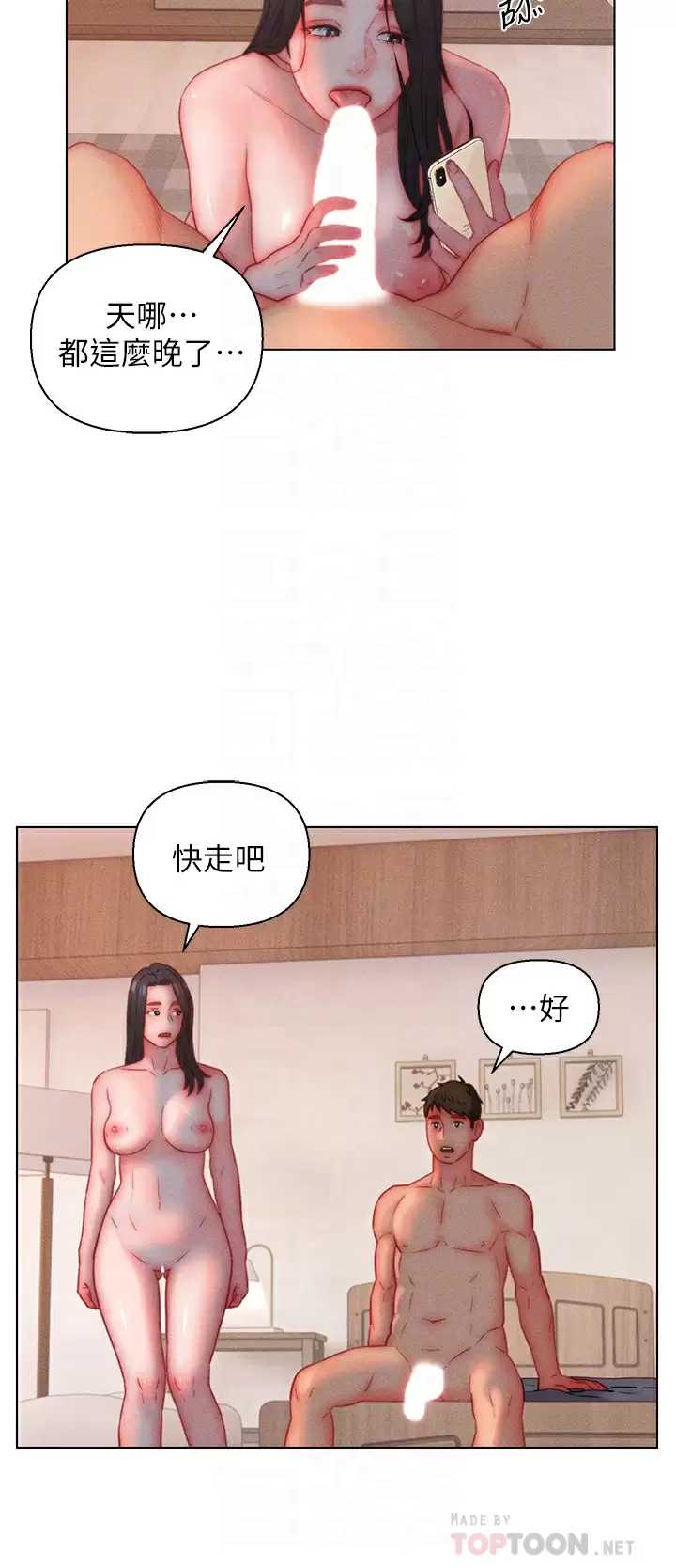 入赘女婿