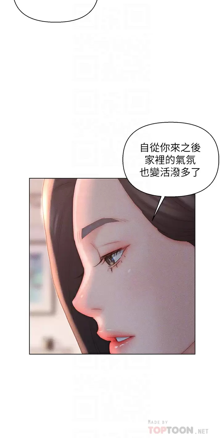 入赘女婿
