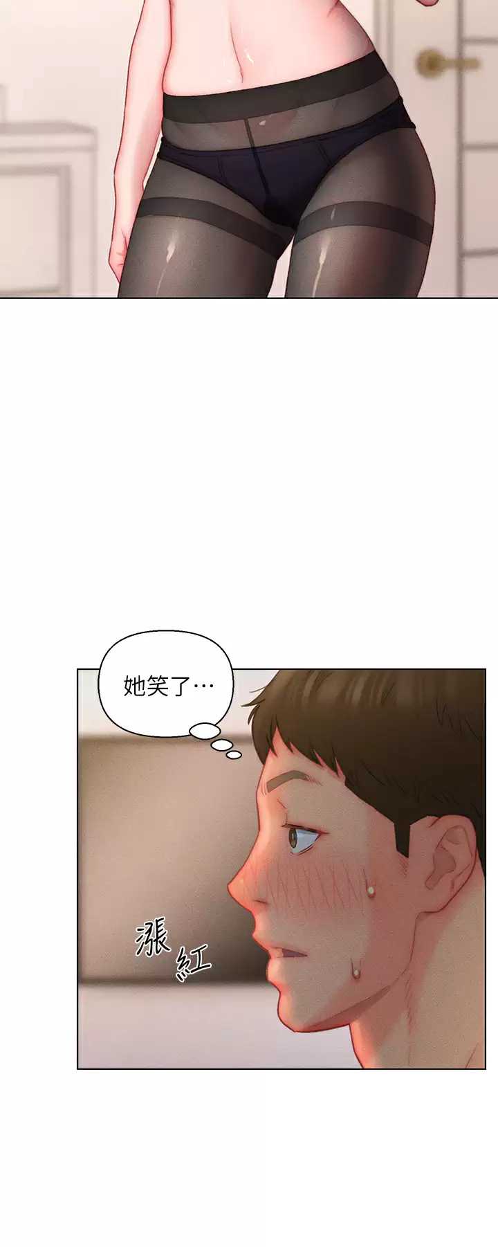 入赘女婿