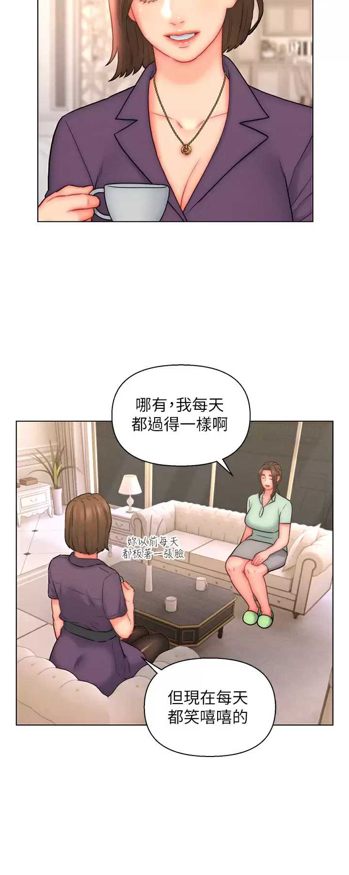 入赘女婿