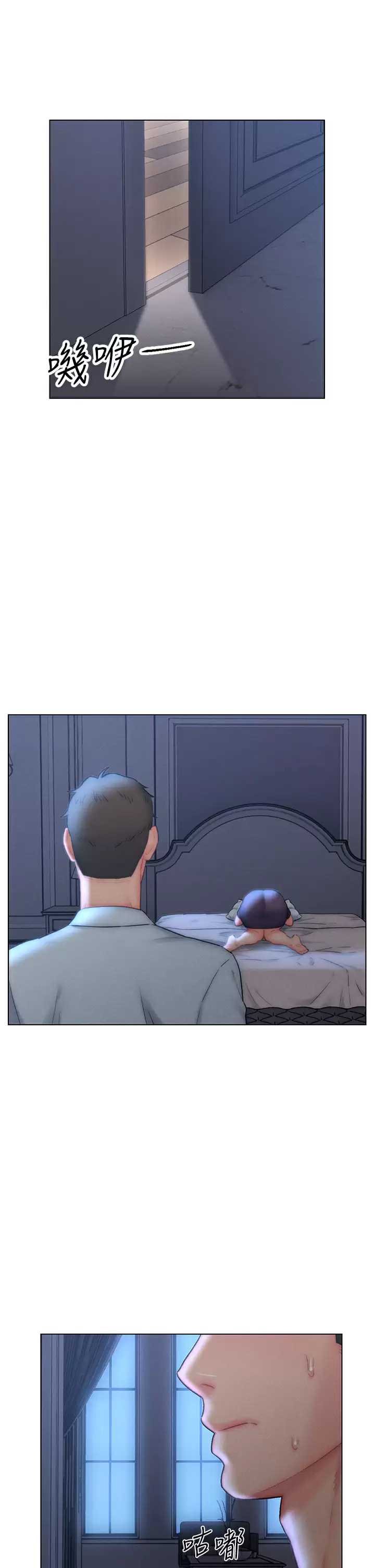 入赘女婿