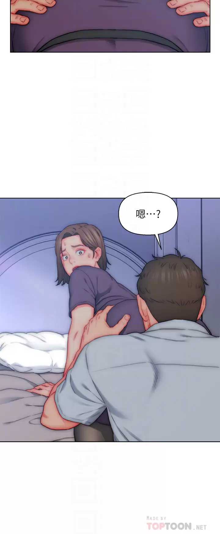 入赘女婿