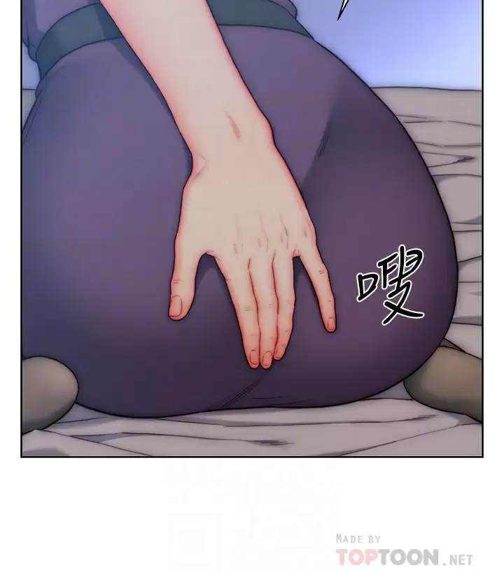入赘女婿