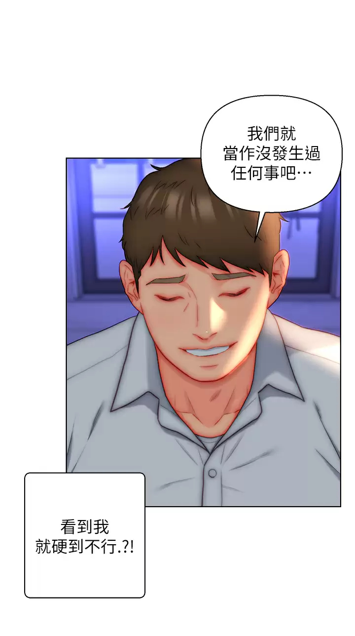 入赘女婿