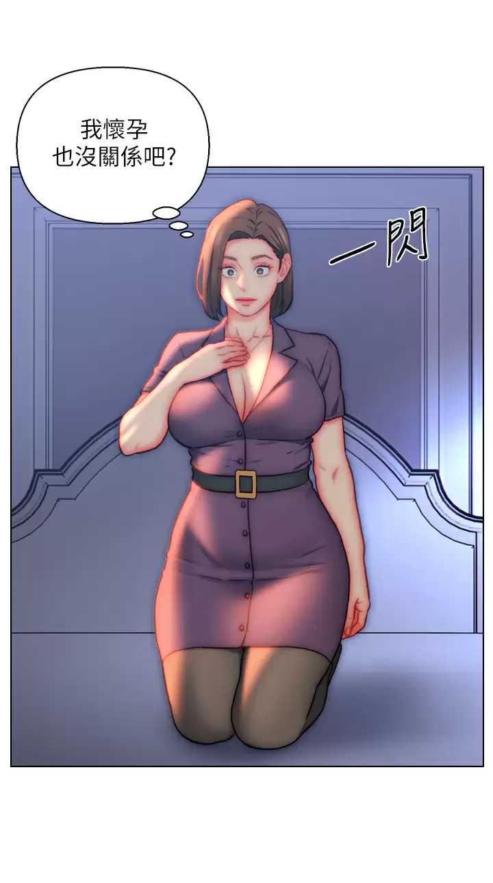 入赘女婿