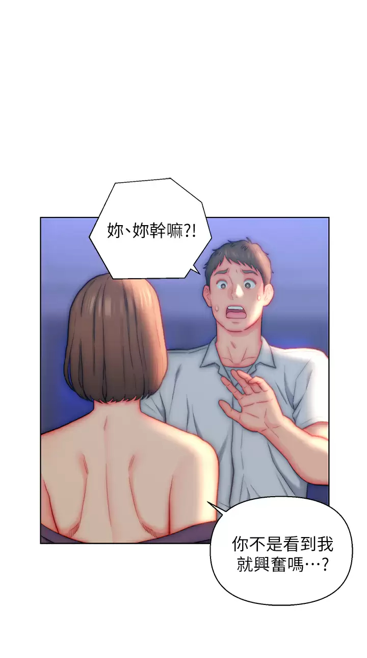 入赘女婿