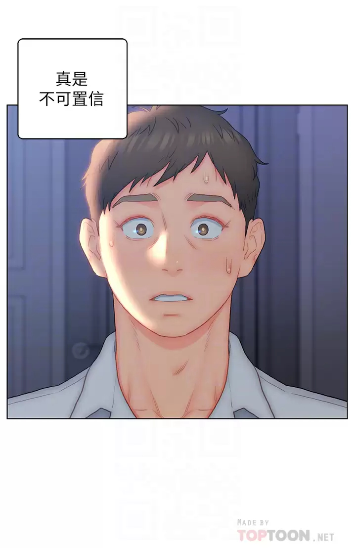 入赘女婿