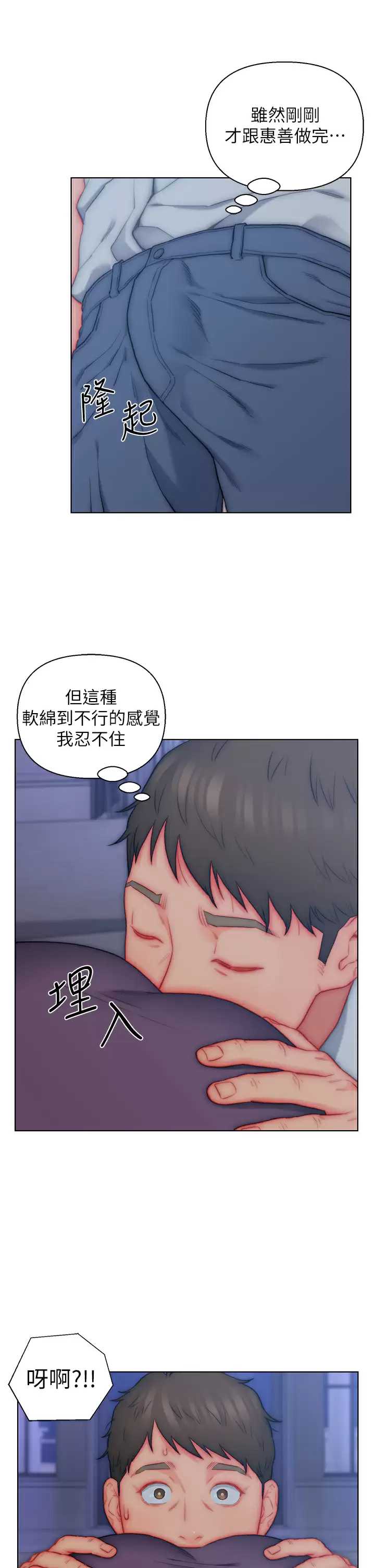 入赘女婿